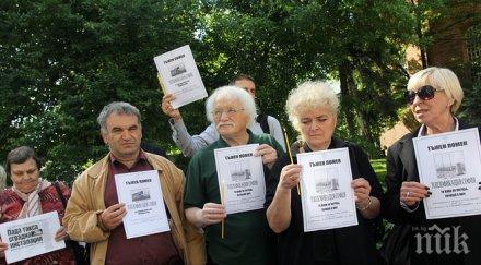 топлофикация отново трън очите софиянци