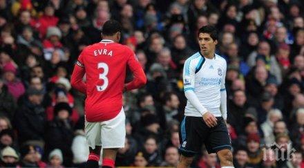 евра стисна ръката суарес