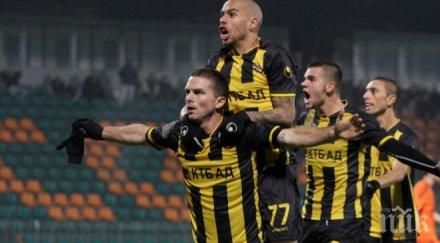 съблекалнята ботев пловдив взривена скандали