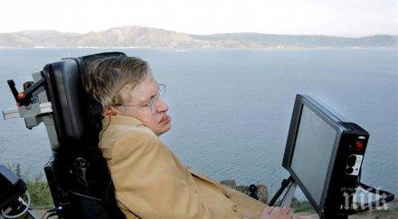 хокинг бекъм сме иконите великобритания