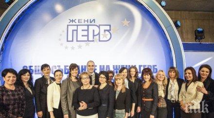 жгерб варна организира кампания повод световния ден борба хипертонията