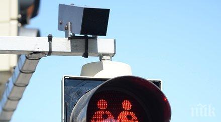 австрийската партия свободата разкритикува гей светофарите