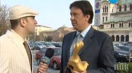 депутат бсп хора използват партията лични цели