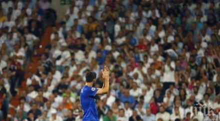 мората призна празнувах гола