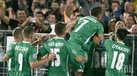 цветан йончев лудогорец надмина всички очаквания