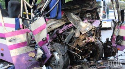 двама загинали катастрофи изминалото денонощие