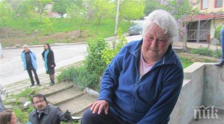 майката стрелеца лясковец станала пълномощник водила нотариус затвора