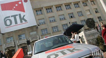 виваком обжалва санкцията 3746 млн лева