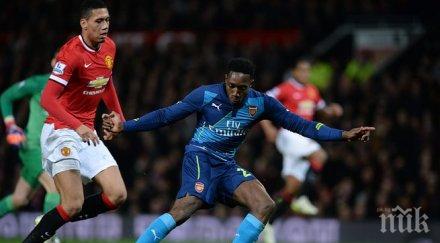 дани уелбек пропуска мача олд трафорд