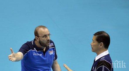 българия домакин международен съдийски семинар