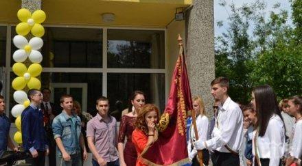 беленски гимназии изпратиха абитуриентите випуск 2015