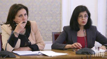 бъчварова българия действа шенгенска държава