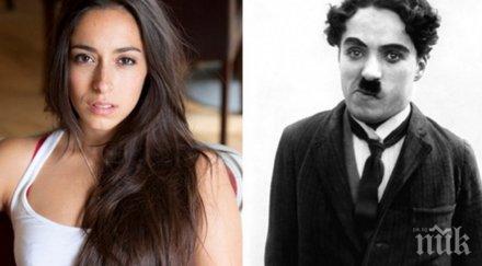 наследници световноизвестни личности знаеш