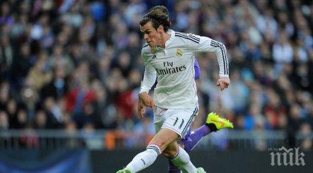 бейл искахме играем финал преборим нов трофей