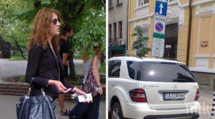 пик министър разпознае съпругата