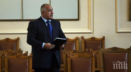 борисов българия губят контрасанкциите русия