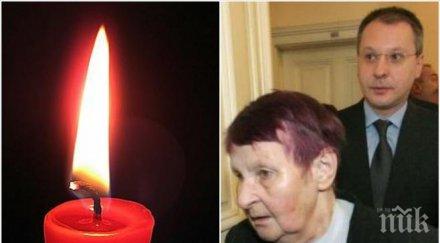 черна вест отиде дина станишева майка сергей