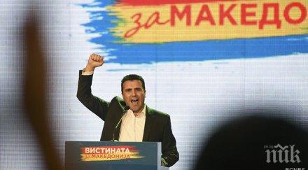 заев срещнал представители оссе