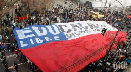 двама студенти убити време протестна демонстрация чили