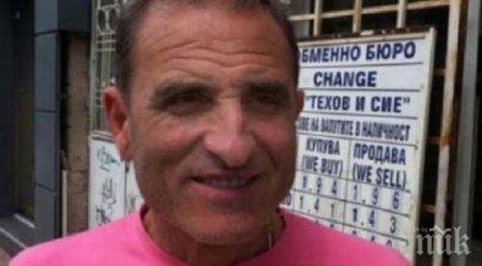 дават хиляди лева информация убийството сарафина стефан