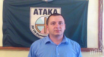 атака вторият пенсионен фонд държавен