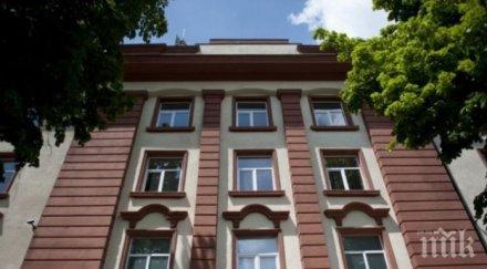 липса вентилация мори адвокати новата сграда срс