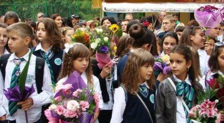 без цифрови оценки бележници четвърти клас