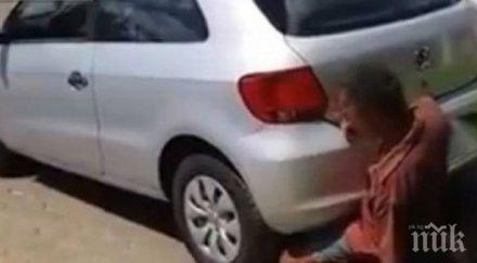 отврат кретен прави секс колата видео