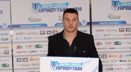 кирил милов бронз държавното първенство