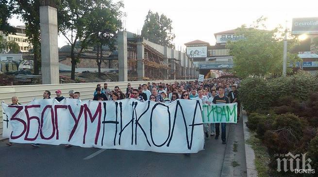 В Скопие скандират: Николче, диктаторче, оставка!