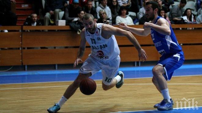 Балкан спечели в Самоков и е на крачка от финала

