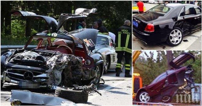 Колекция уникални автомобили, които участват в най-скъпите автомобилни катастрофи, регистрирани някога!