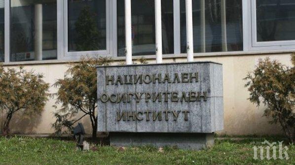 НОИ си сътрудничи с гръцкия социалноосигурителен институт