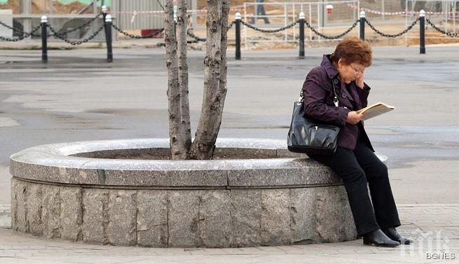 НСИ: Безработицата в България е 10,6%