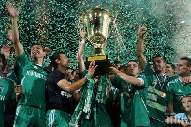 Разград може да празнува титла, режат лентата на Моци