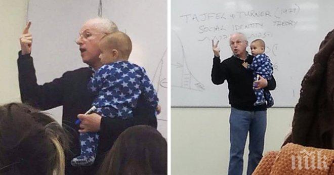 Студентка реши да отиде със своето дете на лекции. То започна да плаче, но професорът реагира навреме...
