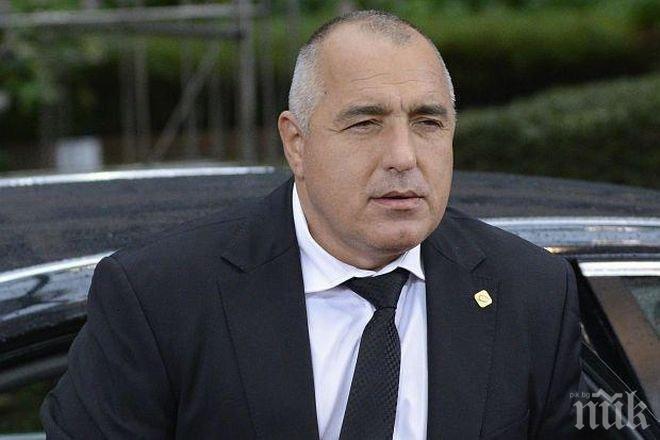 Борисов с призив: Говорете с децата, последните дни се въртят само кючеци, гюбеци - под маси, над маси
