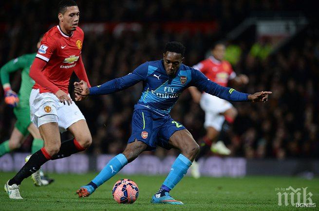 Дани Уелбек пропуска мача на Олд Трафорд