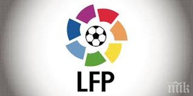 Мачове в Испания ще има