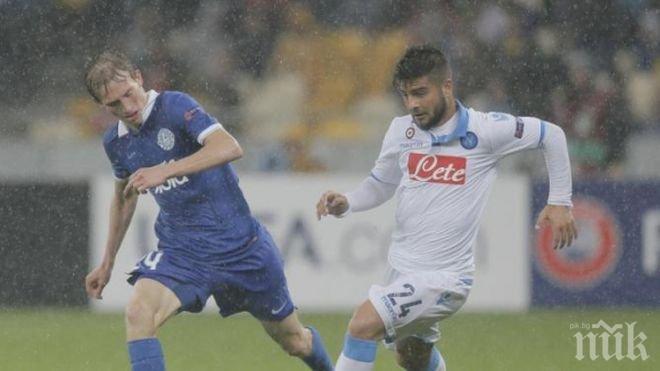 Сензация! Днипро удави Наполи в Киев и е на исторически финал