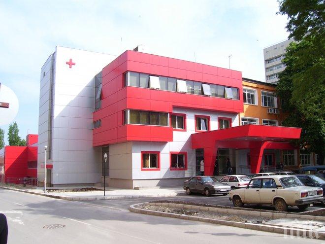 Лекарите от Онкодиспансера в Русе излязоха на протест