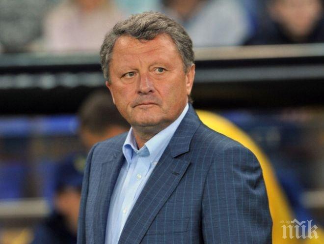 Треньорът на Днипро: Всички ни отписваха, но ние успяхме

