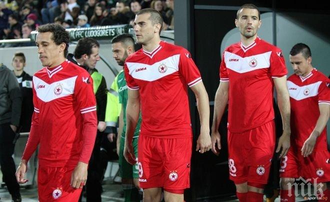 ЦСКА измисли схема как да вземе лиценз за А група