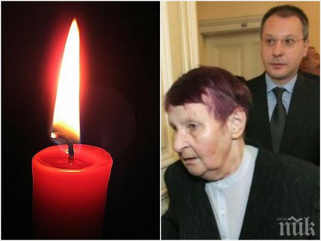 Черна вест! Отиде си Дина Станишева, майка на Сергей