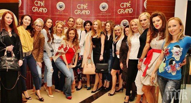 Миски се борят с домашното насилие