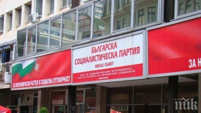 БСП: Да се възобнови работата на смесената комисия РФ-България