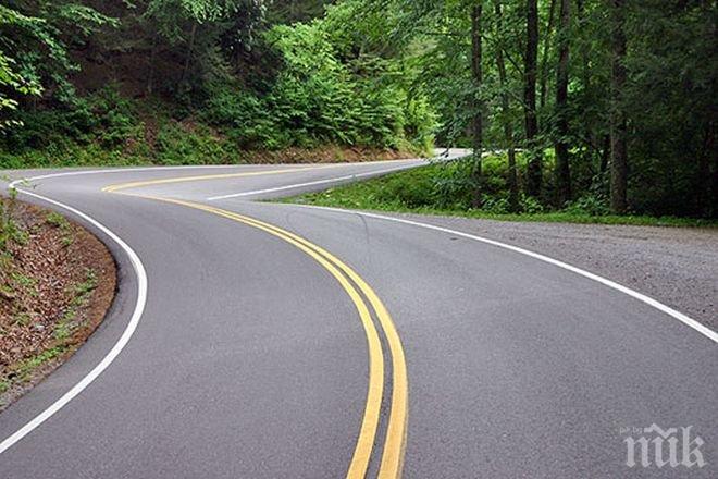 Актуална пътна обстановка
