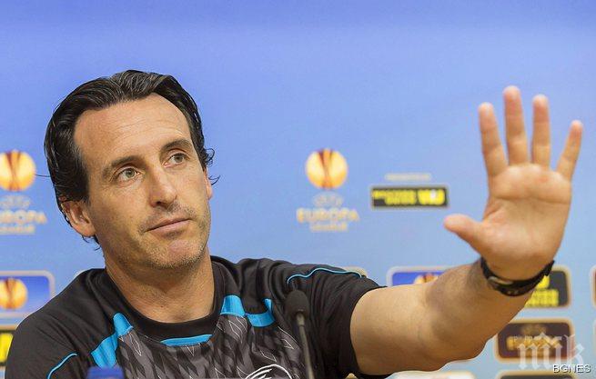 Унай Емери: Обичаме Лига Европа