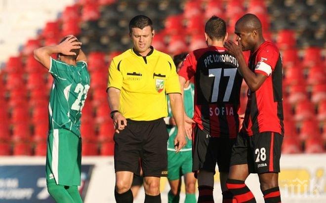 Станислав Ставров свири дербито на върха Лудогорец - Локо (София)