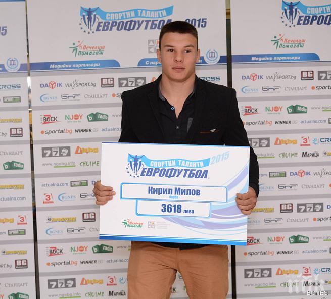 Кирил Милов с бронз от държавното първенство